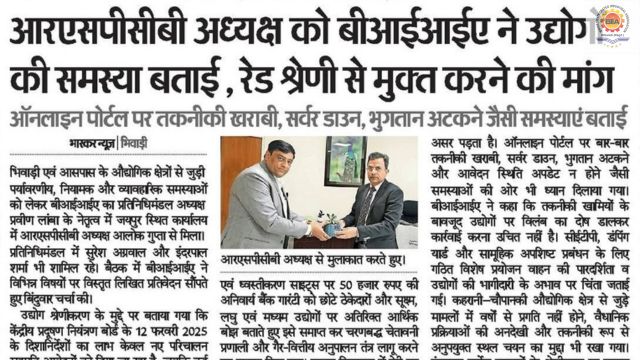 Dainik Bhaskar – 04 February 2026