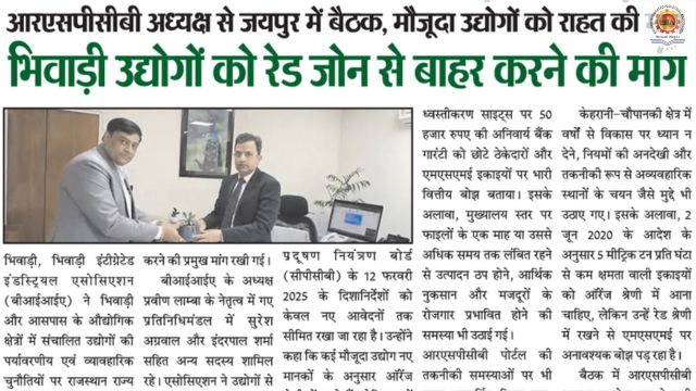 Gayatri Ashish – 04 February 2026