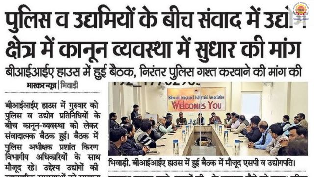 Dainik Bhaskar – 06 February 2026