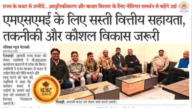 Rajasthan Patrika – 10 February 2026
