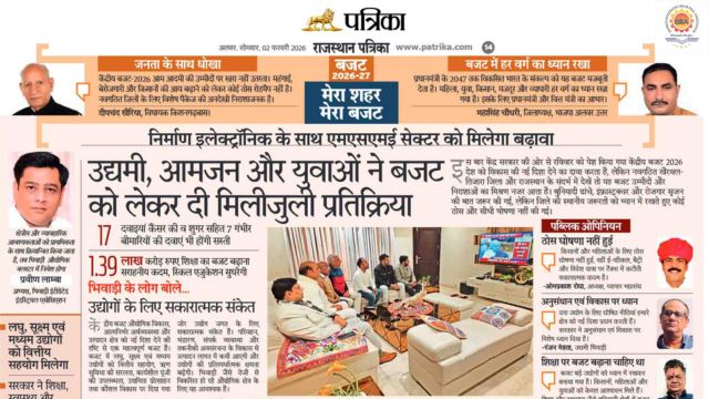 Rajasthan Patrika – 02 February 2026