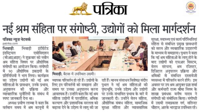 Rajasthan Patrika – 14 March 2026