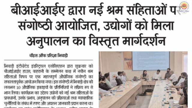 Voice of Pratigya – 14 March 2026