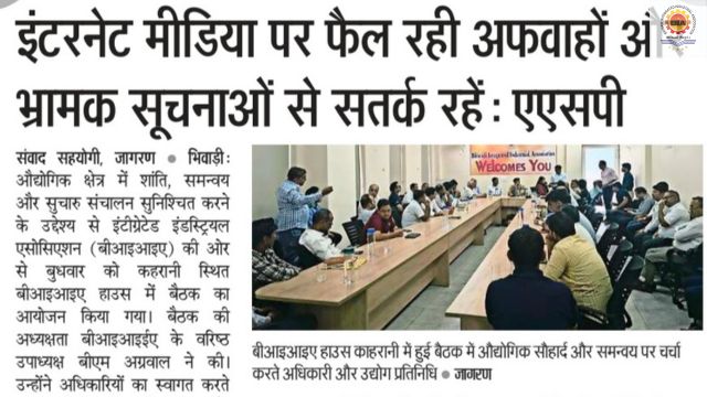 Dainik Jagran – 16 April 2026