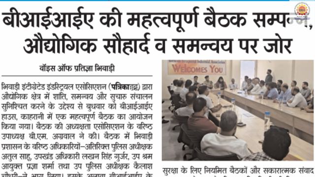 Voice of Pratigya – 16 April 2026