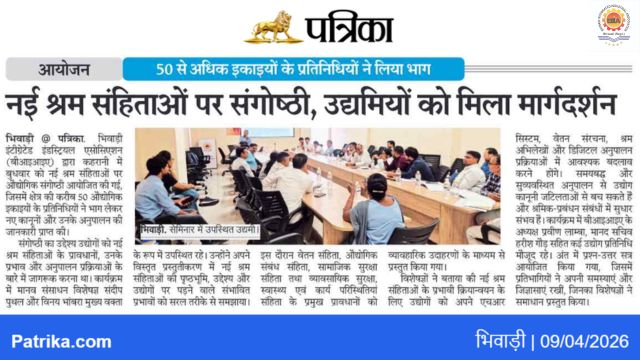 Rajasthan Patrika – 09 April 2026