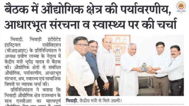 Rajasthan Patrika – 14 May 2026