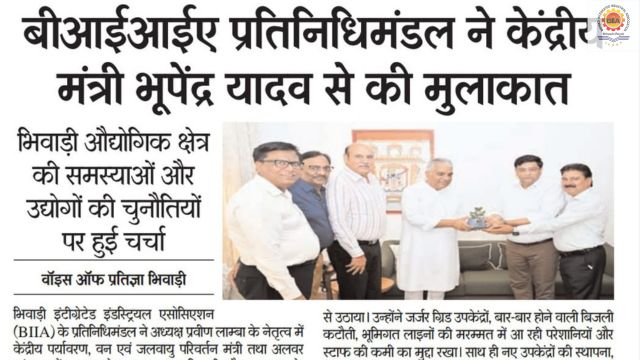 Voice of Pratigya – 14 May 2026