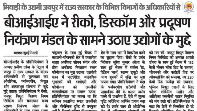 Dainik Bhaskar – 15 May 2026