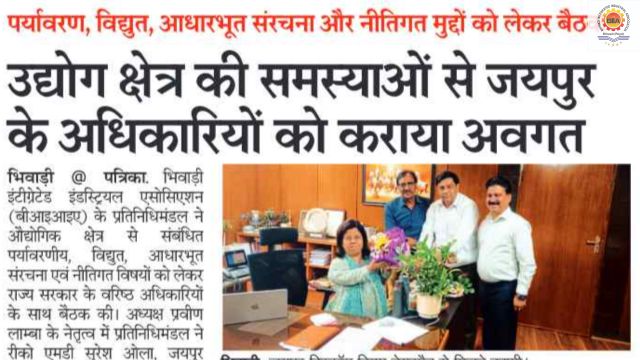Rajasthan Patrika – 15 May 2026
