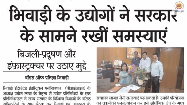 Voice of Pratigya – 15 May 2026