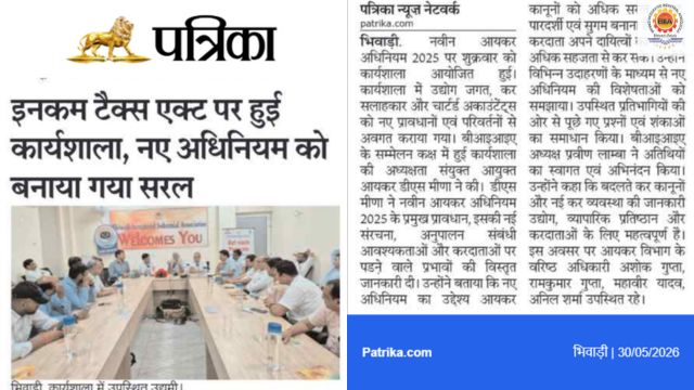 Rajasthan Patrika – 30 May 2026