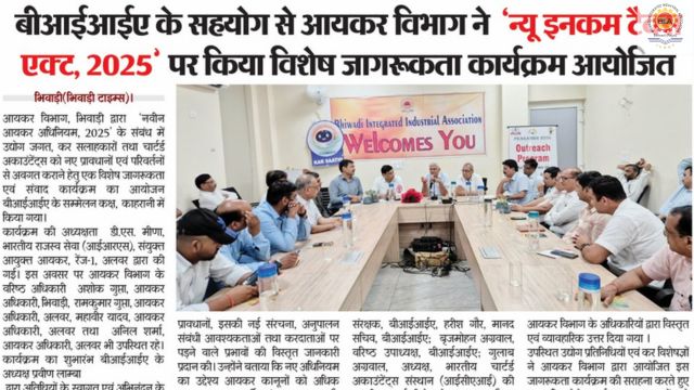 Bhiwadi Times – 30 May 2026