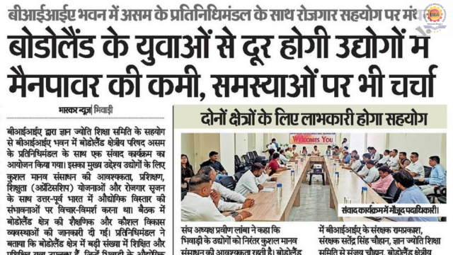 Dainik Bhaskar – 26 June 2026