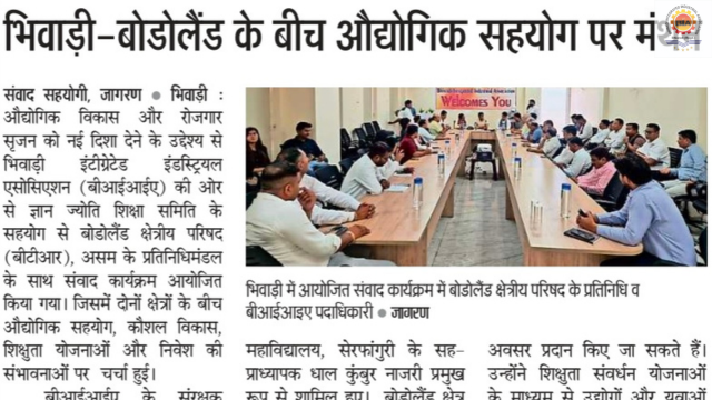 Dainik Jagran – 26 June 2026