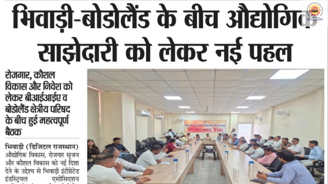 Digital Rajasthan – 26 June 2026