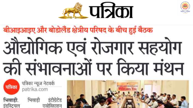 Rajasthan Patrika – 26 June 2026