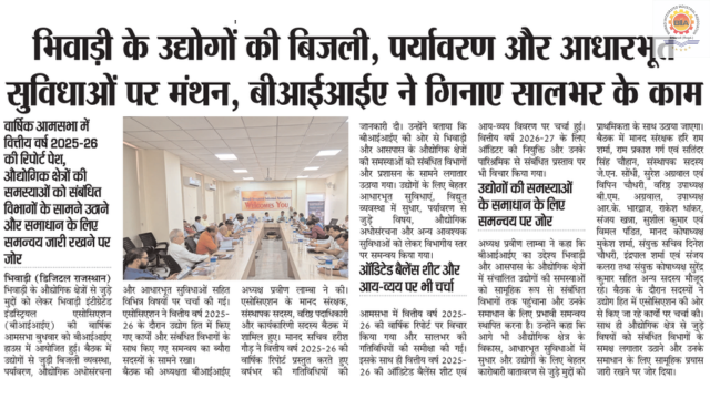 Digital Rajasthan – 01 October 2026