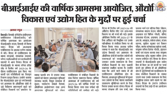 Alwar News – 01 October 2026